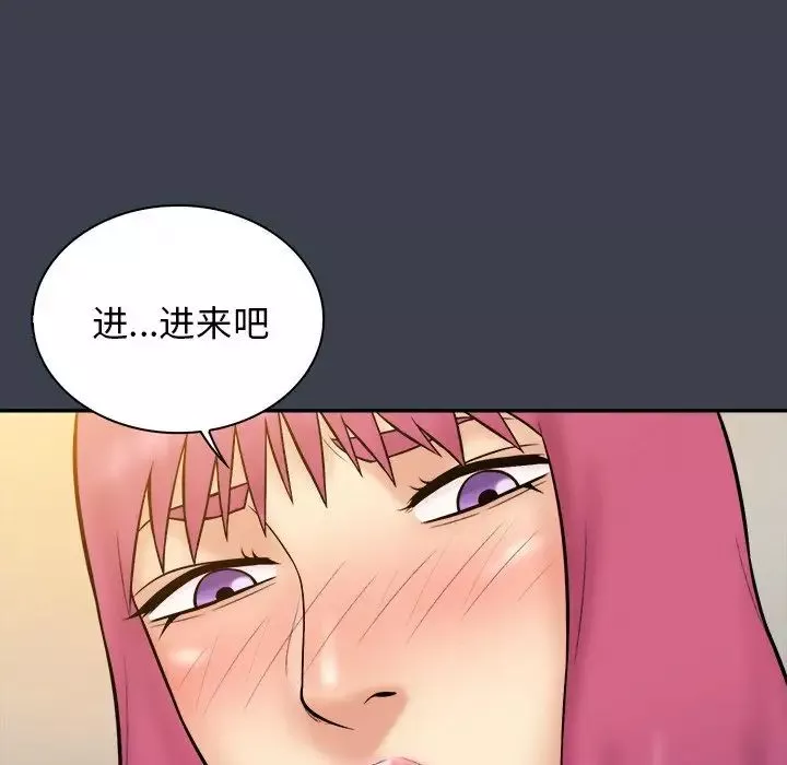真命天女找尋記第35話