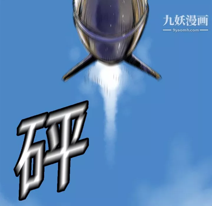PROTO109-第17话 - 图片 60