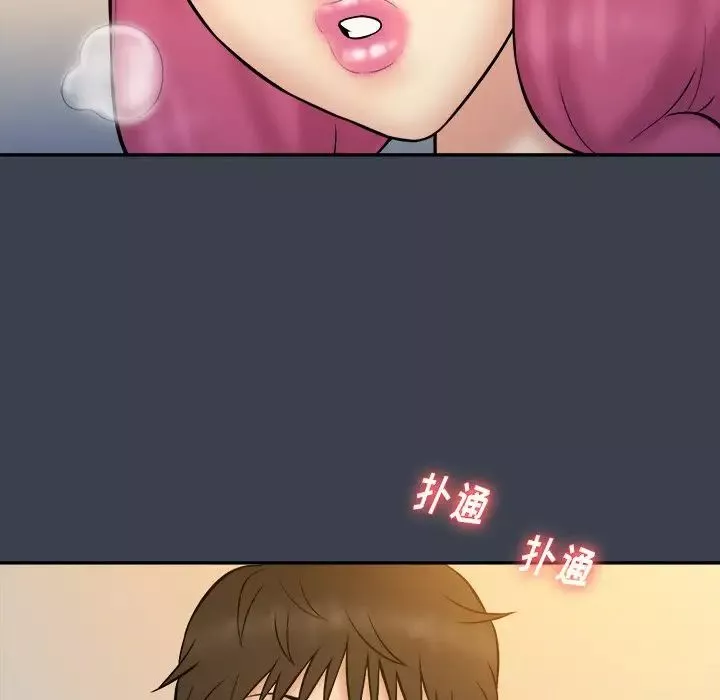 真命天女找尋記第35話