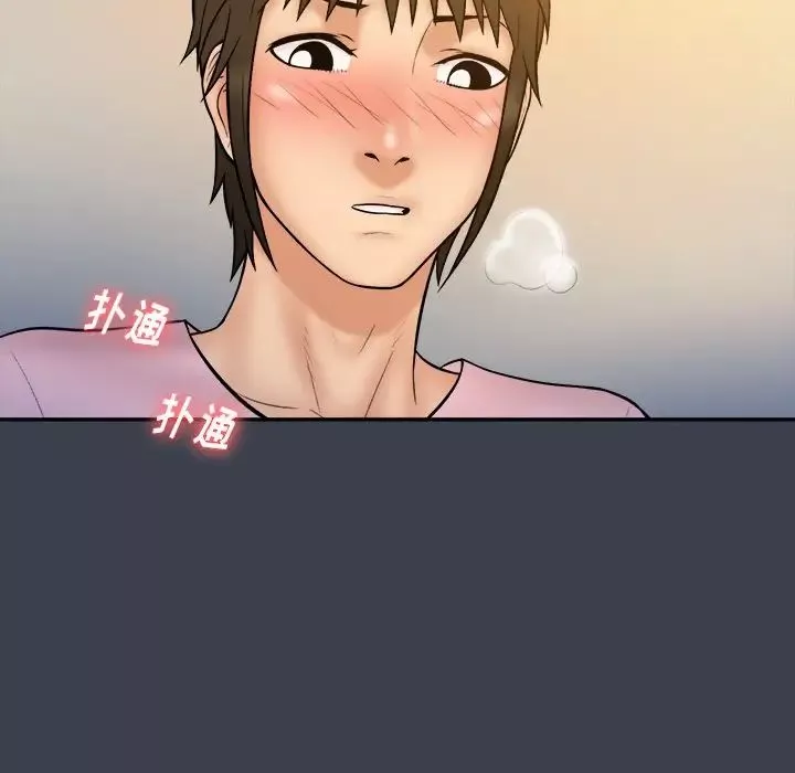 真命天女找寻记-第35话 - 图片 90
