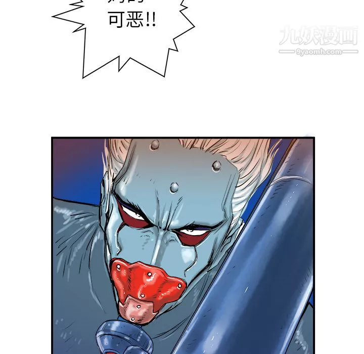 PROTO109第17話