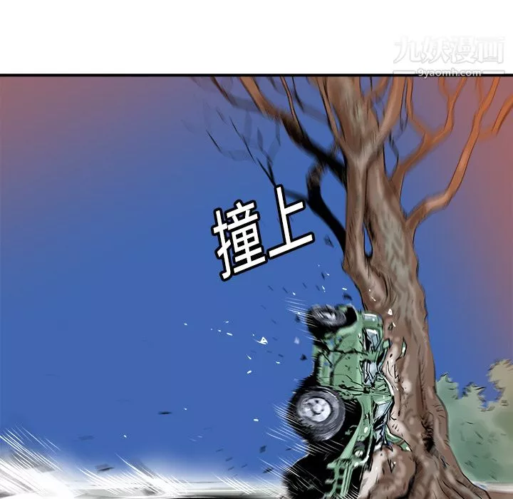 PROTO109-第17话 - 图片 69
