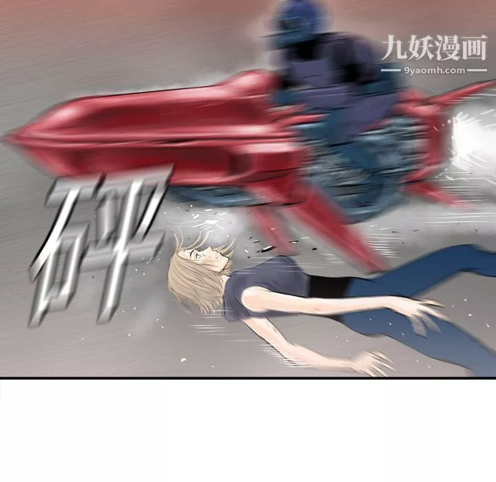 PROTO109第17話