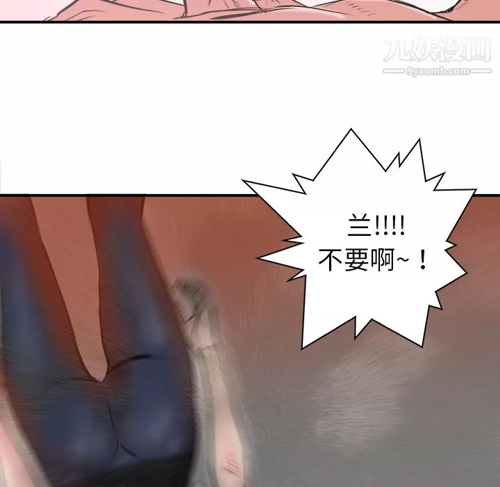 PROTO109第17話