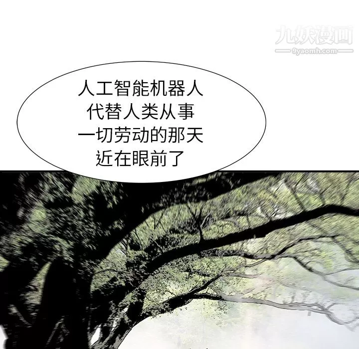 PROTO109第17話