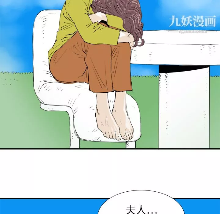 PROTO109第17話