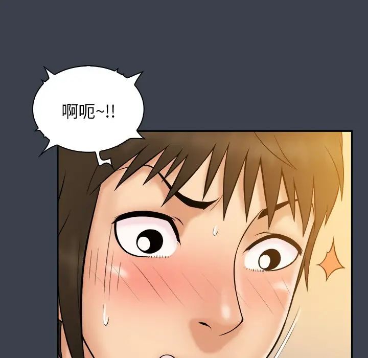 真命天女找尋記第36話