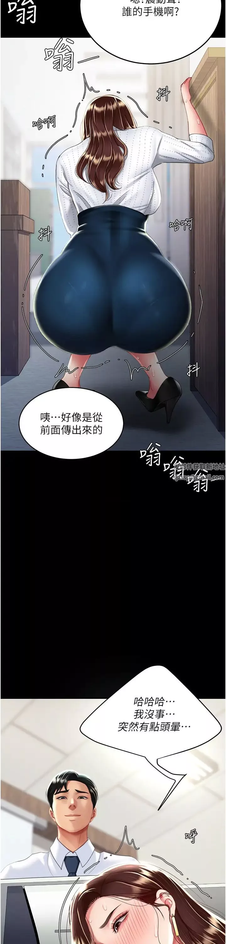 復仇母女丼-第25话-为女儿受尽耻辱 - 图片 2