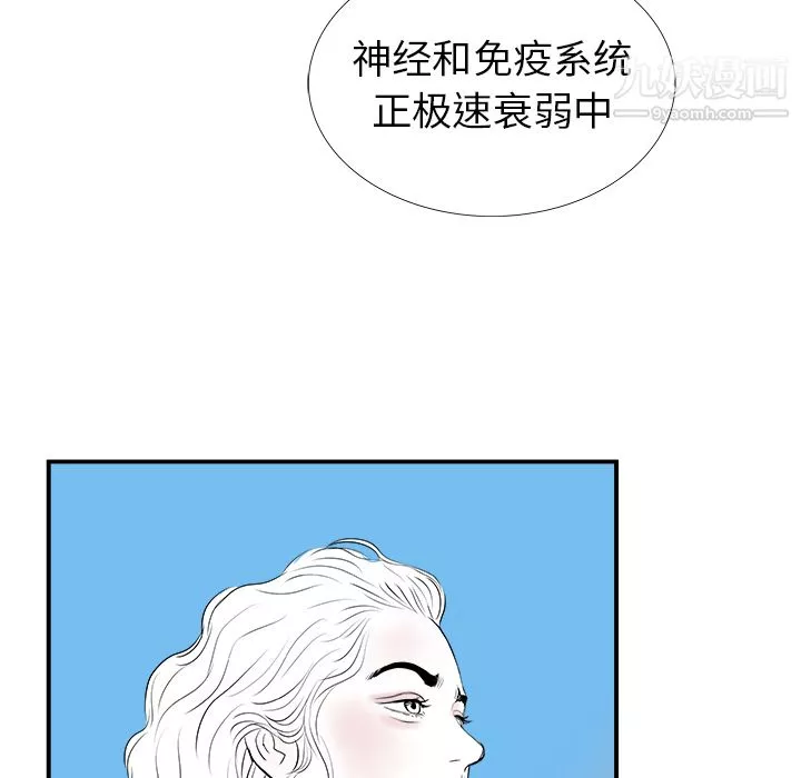 PROTO109第17話