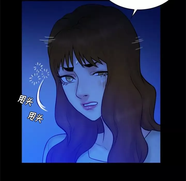 真命天女找寻记-第36话 - 图片 46