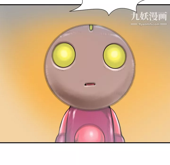 PROTO109第17話