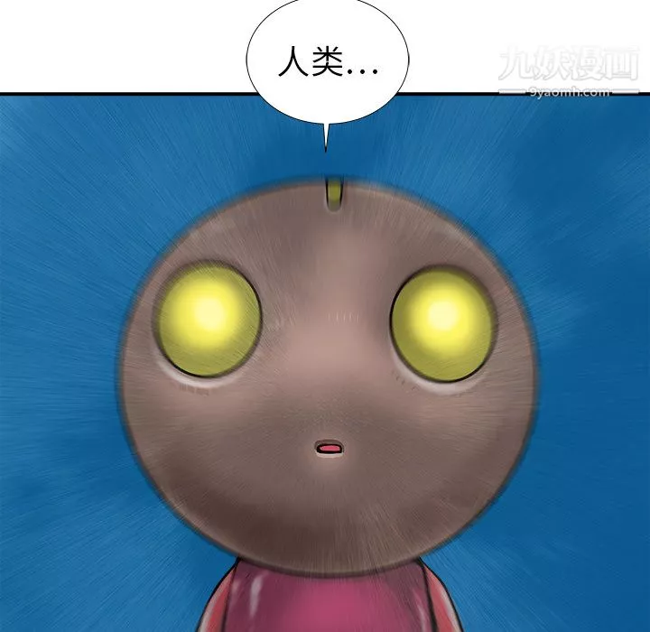 PROTO109第17話