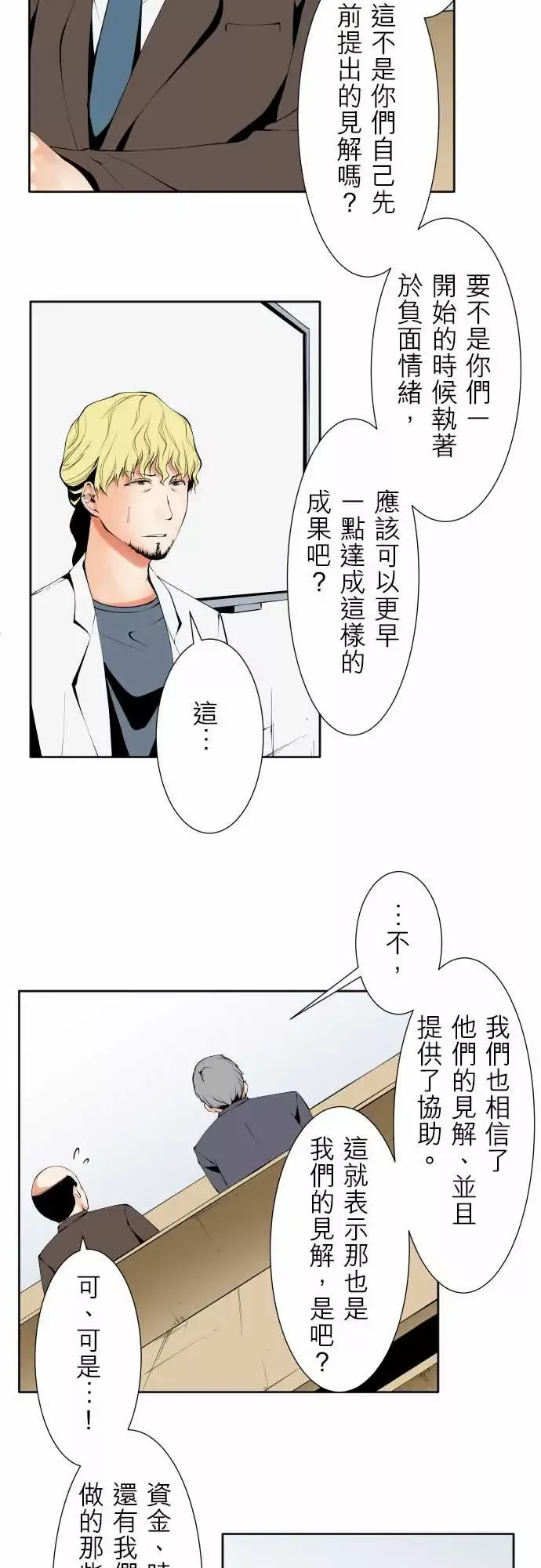 可爱兵器-No.120残像 - 图片 3