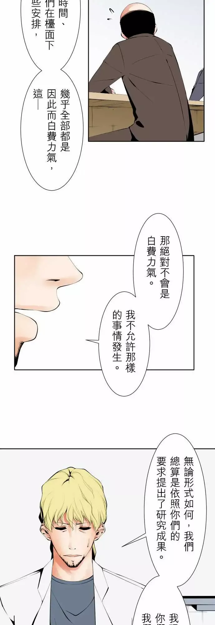 可爱兵器No.120残像