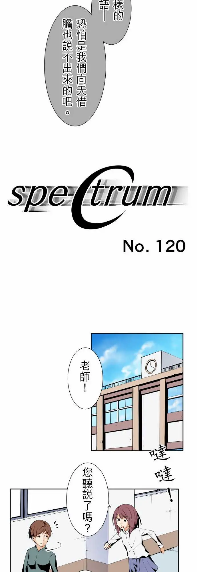 可爱兵器No.120残像