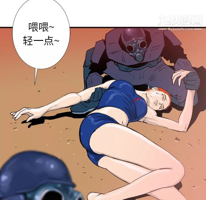 PROTO109第17話