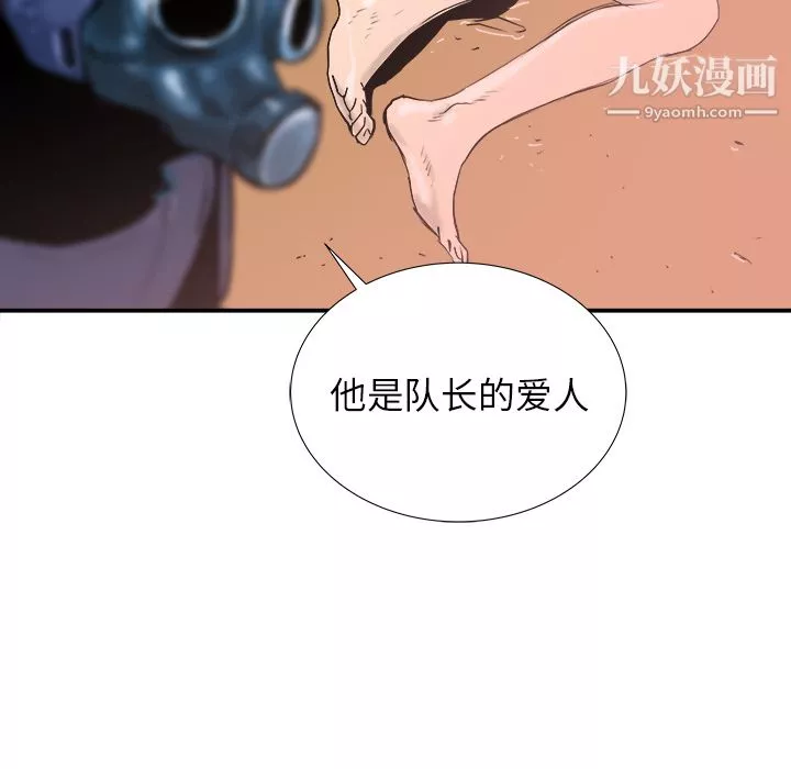 PROTO109第17話
