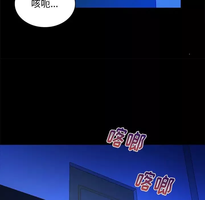 真命天女找尋記第36話