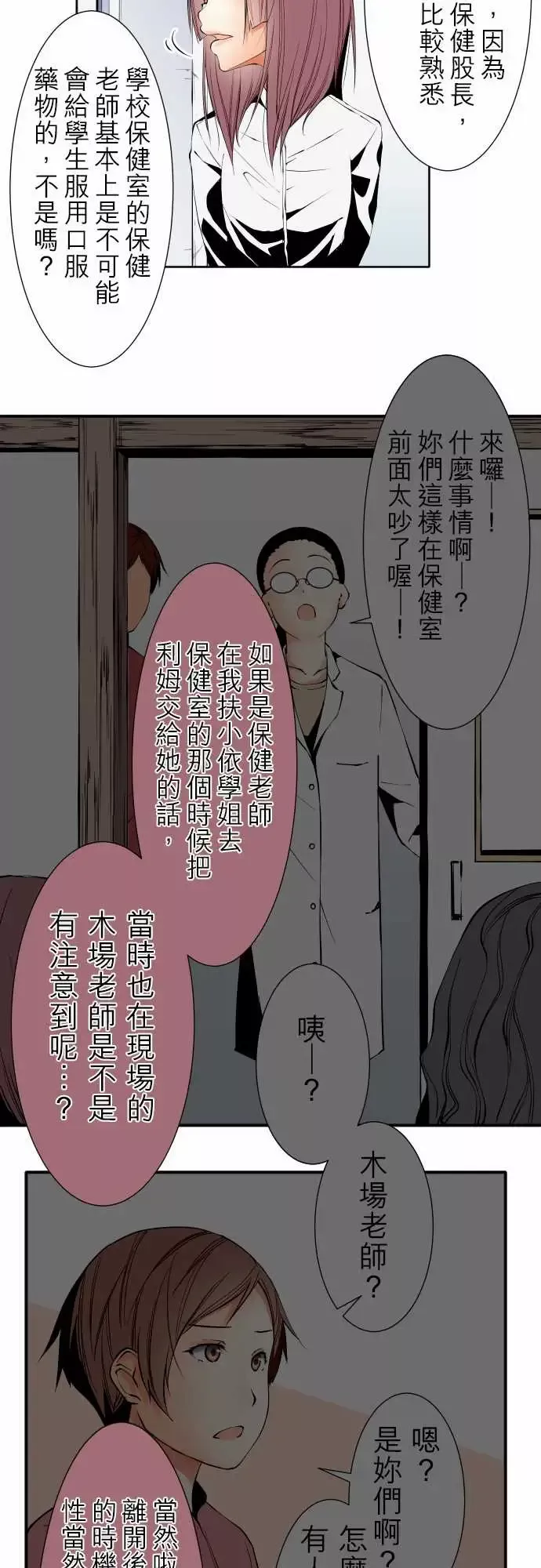 可爱兵器No.120残像