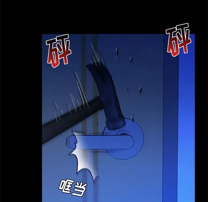 真命天女找尋記第36話