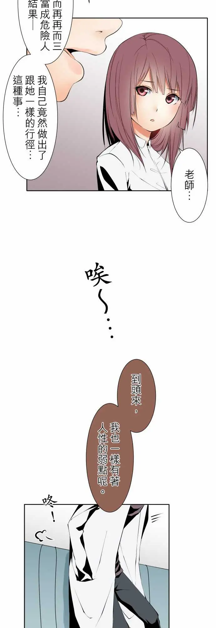 可爱兵器No.120残像