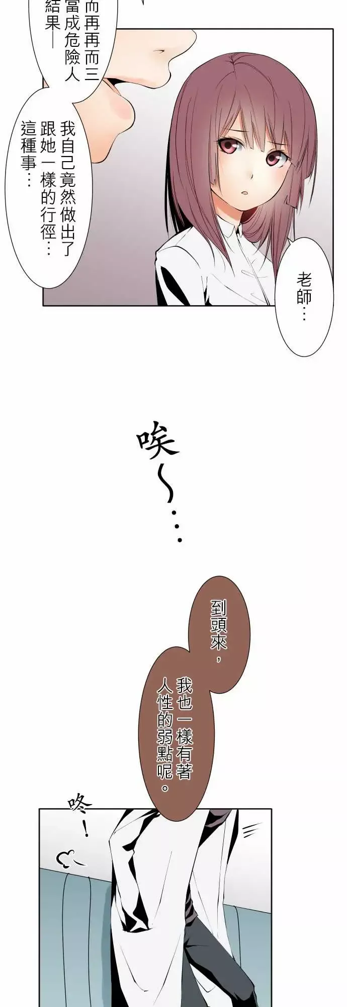 可爱兵器No.120残像
