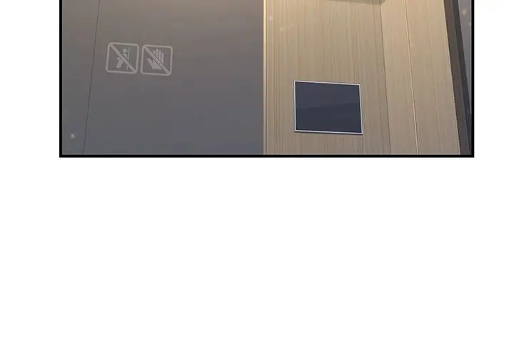 復仇母女丼第25话-为女儿受尽耻辱