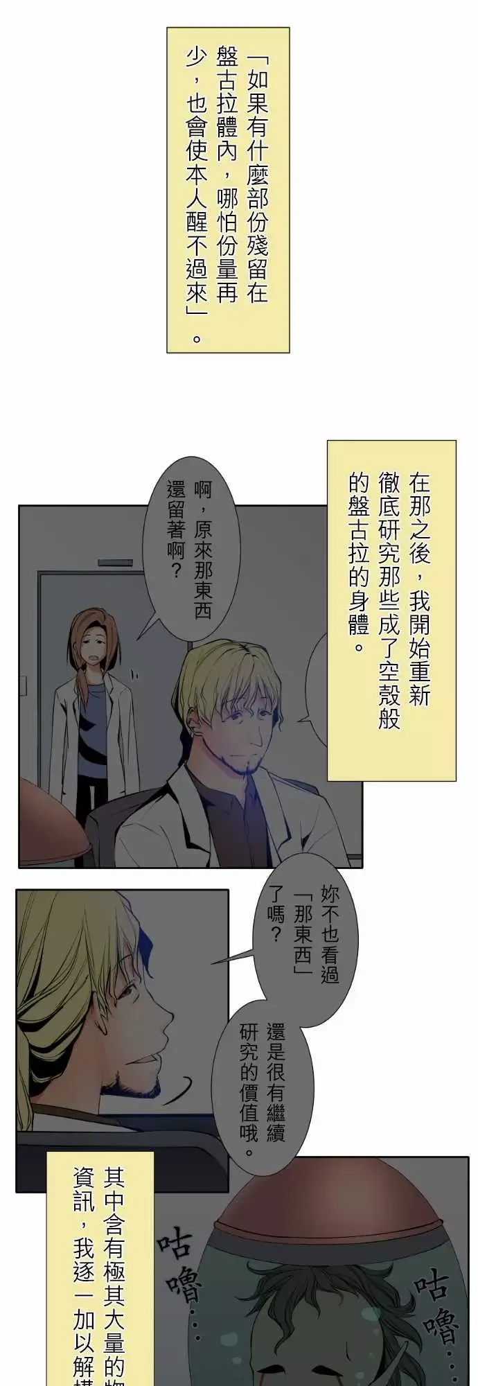 可爱兵器-No.120残像 - 图片 19