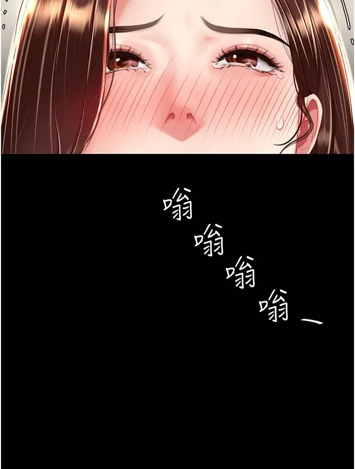 復仇母女丼-第25话-为女儿受尽耻辱 - 图片 41
