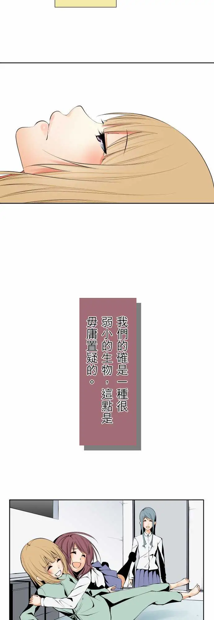 可爱兵器No.120残像