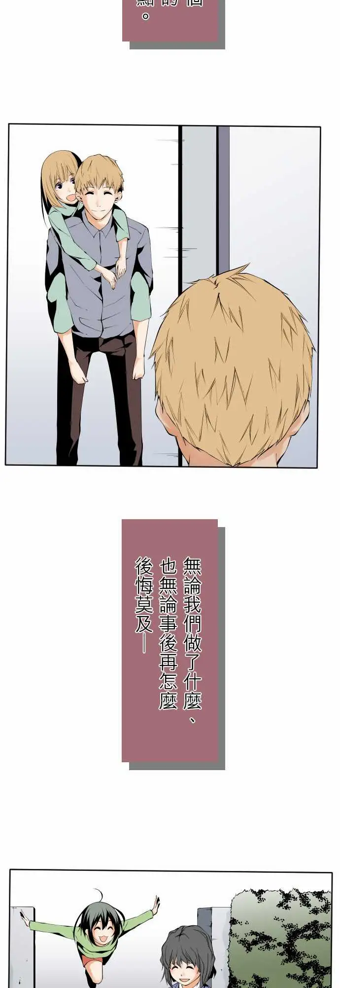 可爱兵器No.120残像