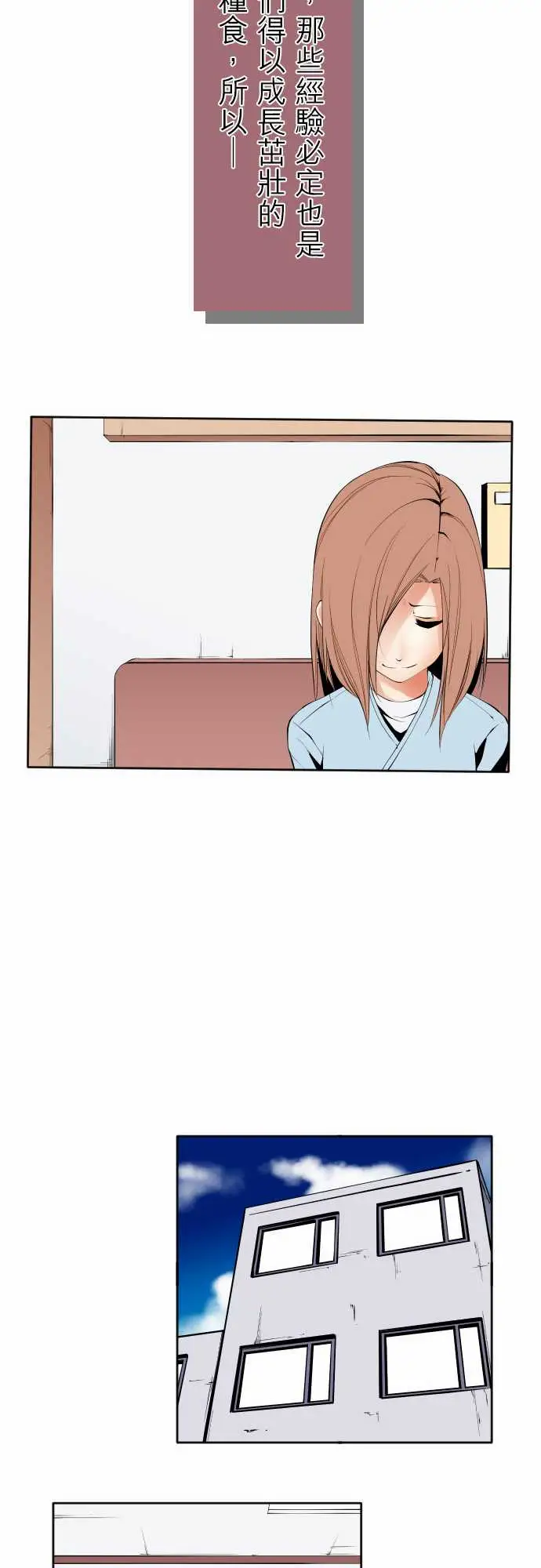 可爱兵器No.120残像