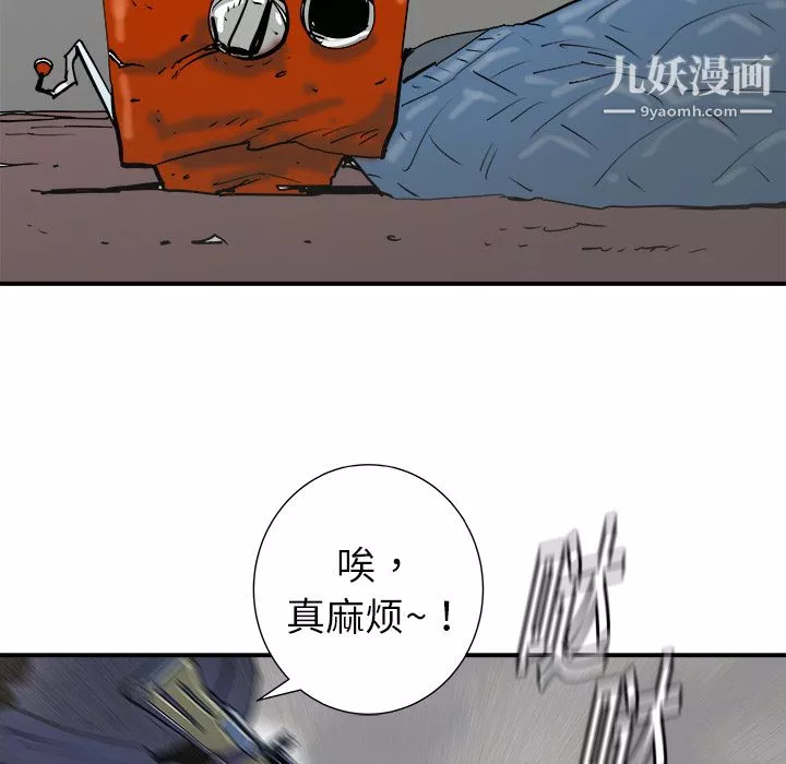 PROTO109第18話