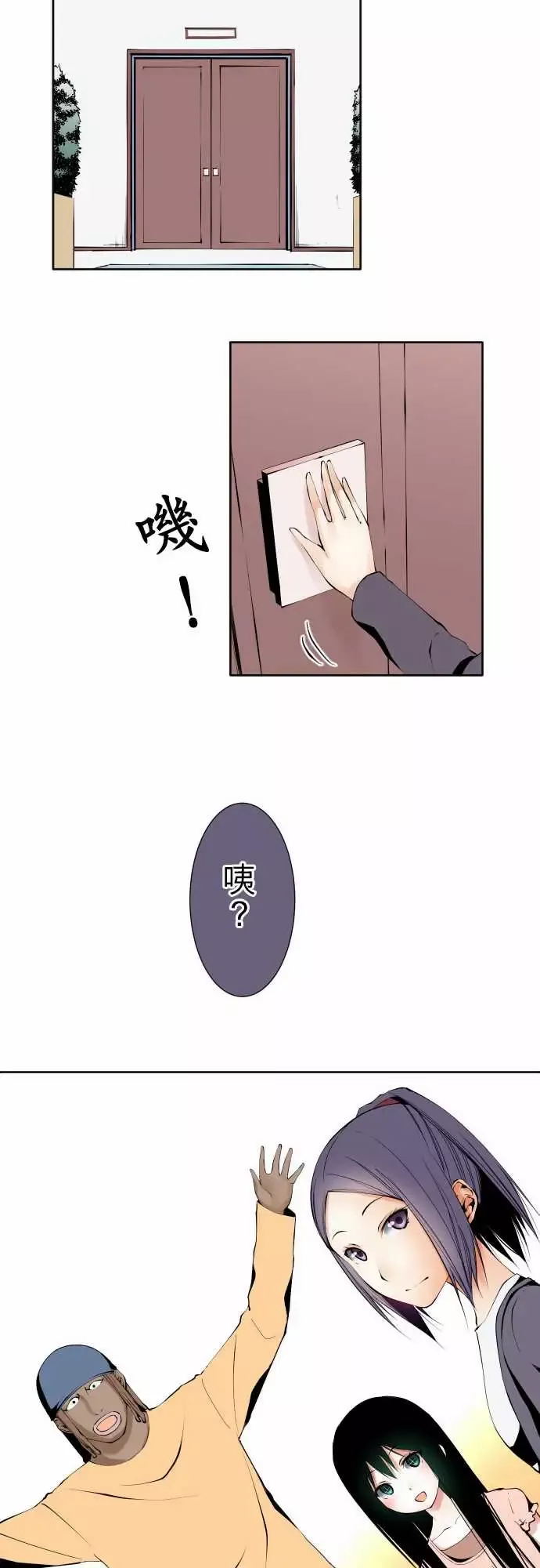 可爱兵器-No.120残像 - 图片 27