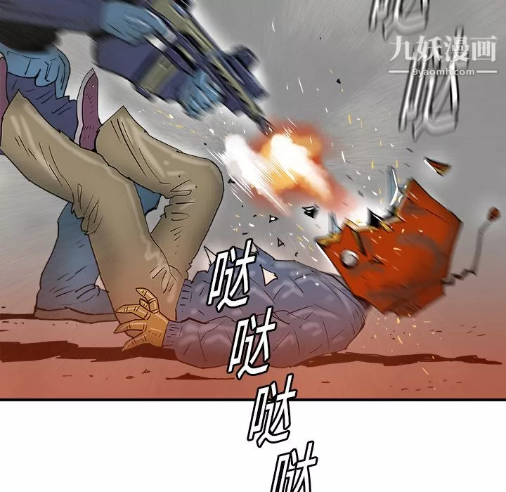 PROTO109-第18话 - 图片 22