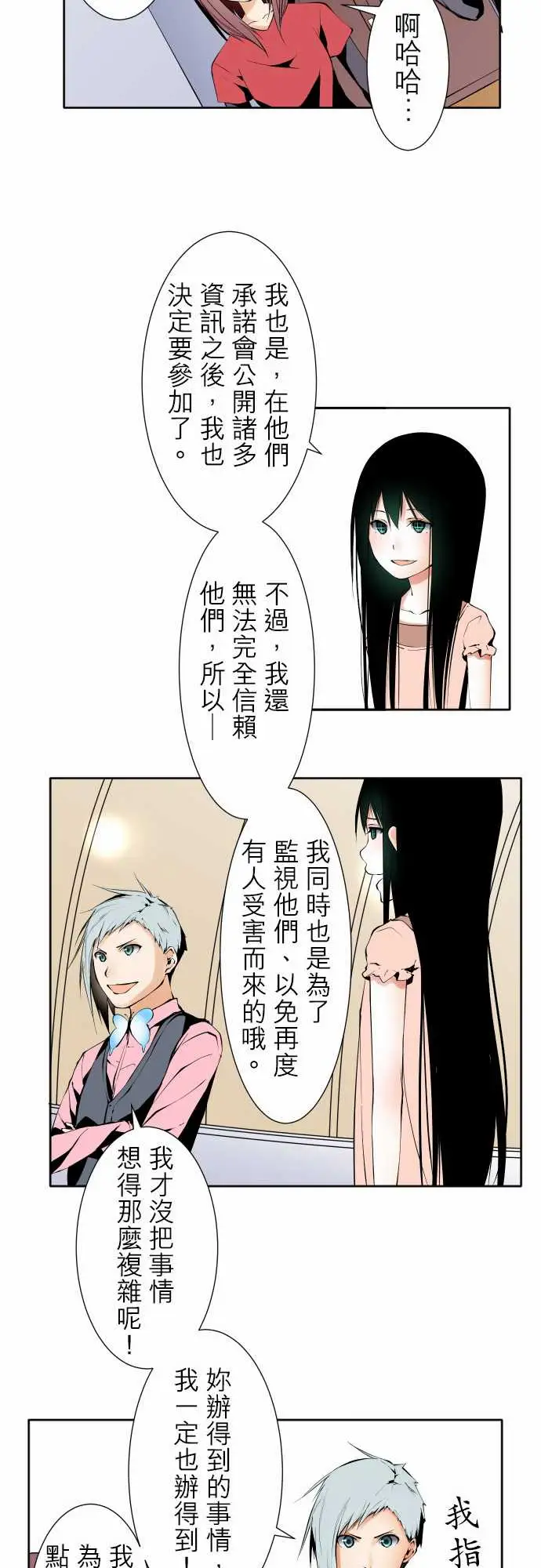 可爱兵器No.120残像