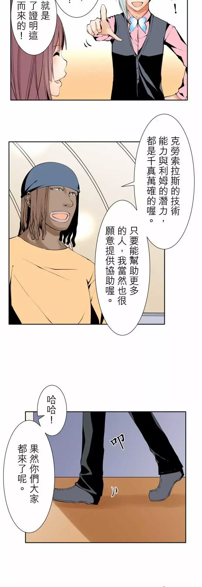 可爱兵器No.120残像