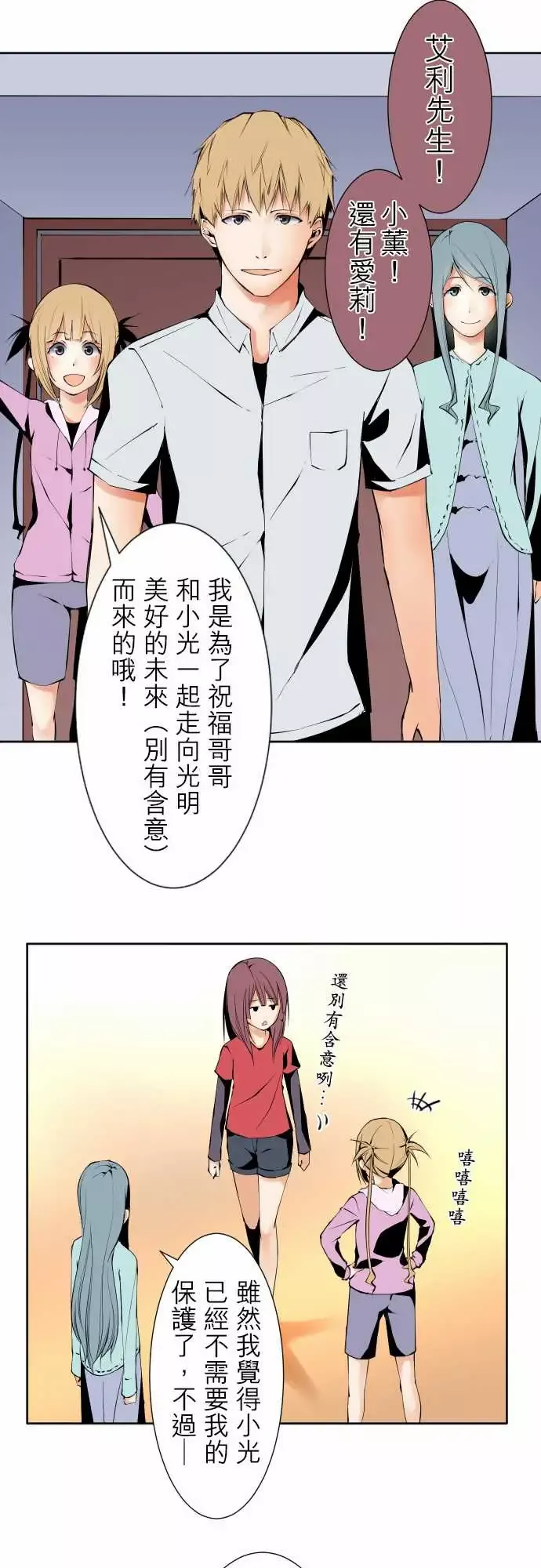 可爱兵器-No.120残像 - 图片 31