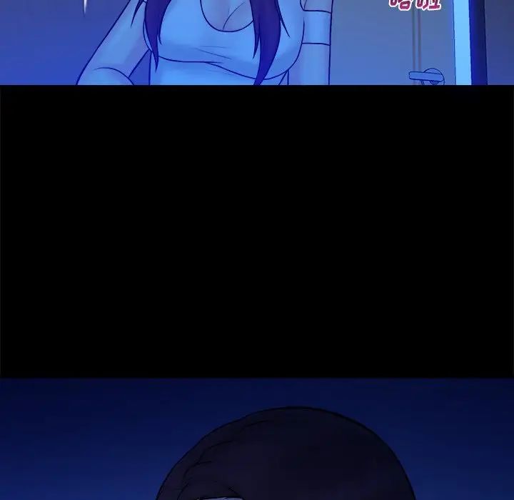 真命天女找寻记第36话