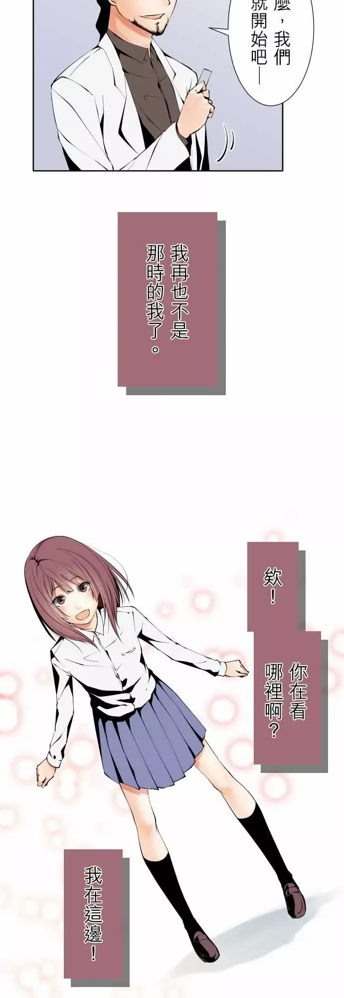 可爱兵器No.120残像
