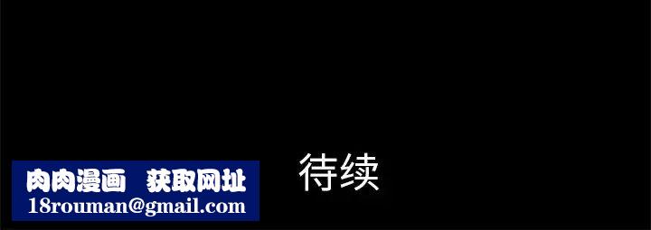 真命天女找尋記第36話