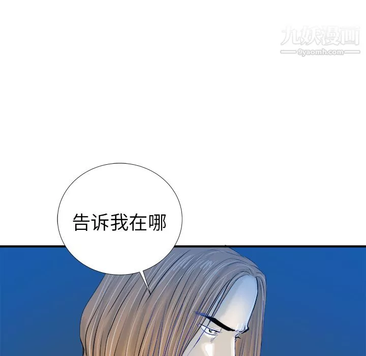 PROTO109第18話