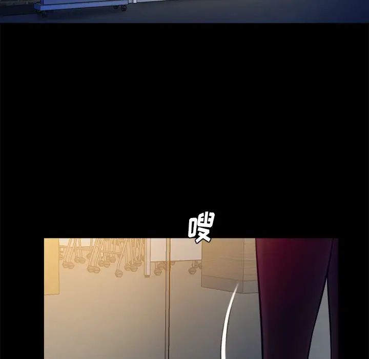 真命天女找尋記第37話