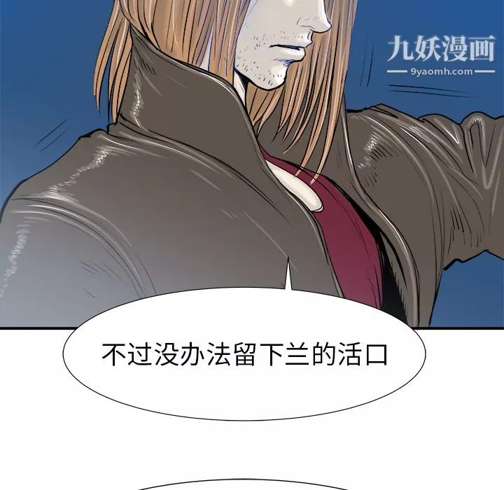 PROTO109第18話