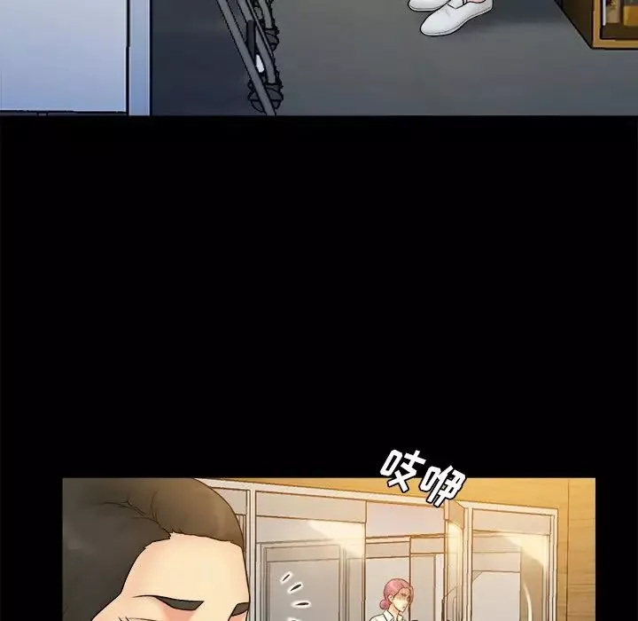 真命天女找寻记-第37话 - 图片 9