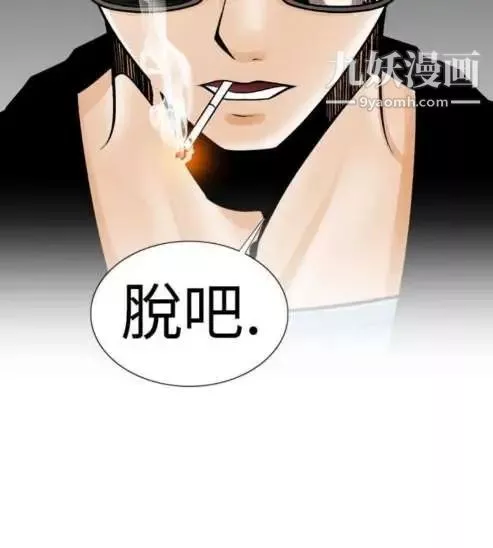 奇怪的導演第1話-成為明星的方法