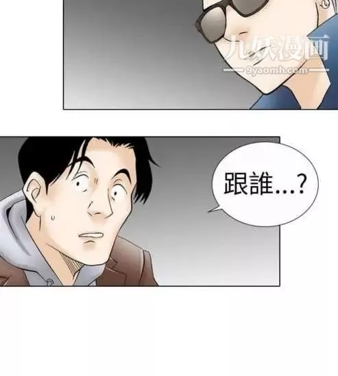 奇怪的導演第1話-成為明星的方法