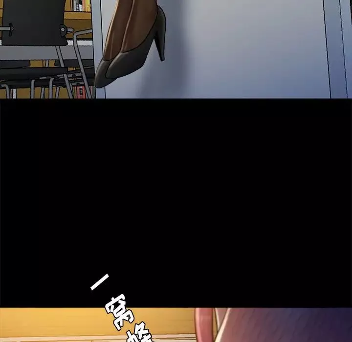 真命天女找寻记-第37话 - 图片 24