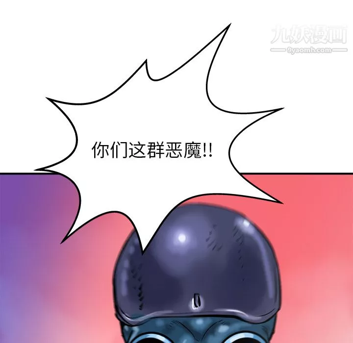 PROTO109第18話