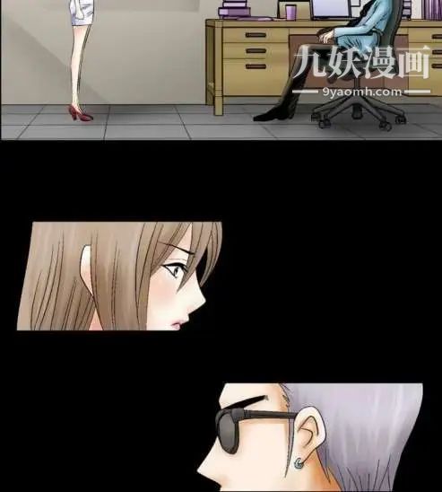 奇怪的導演第1話-成為明星的方法